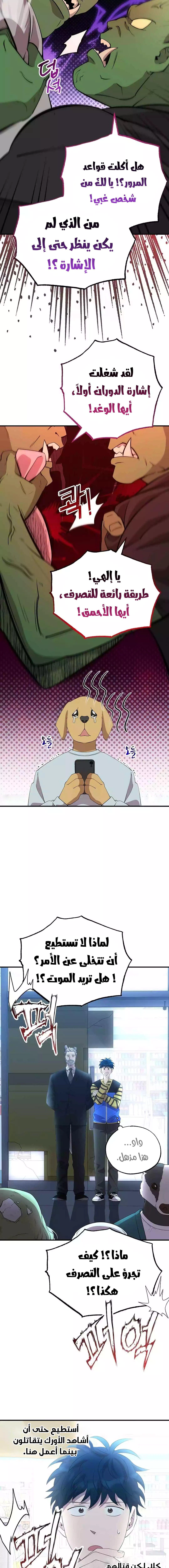 Read Convenience Store Worker From Another World AR Manga Online