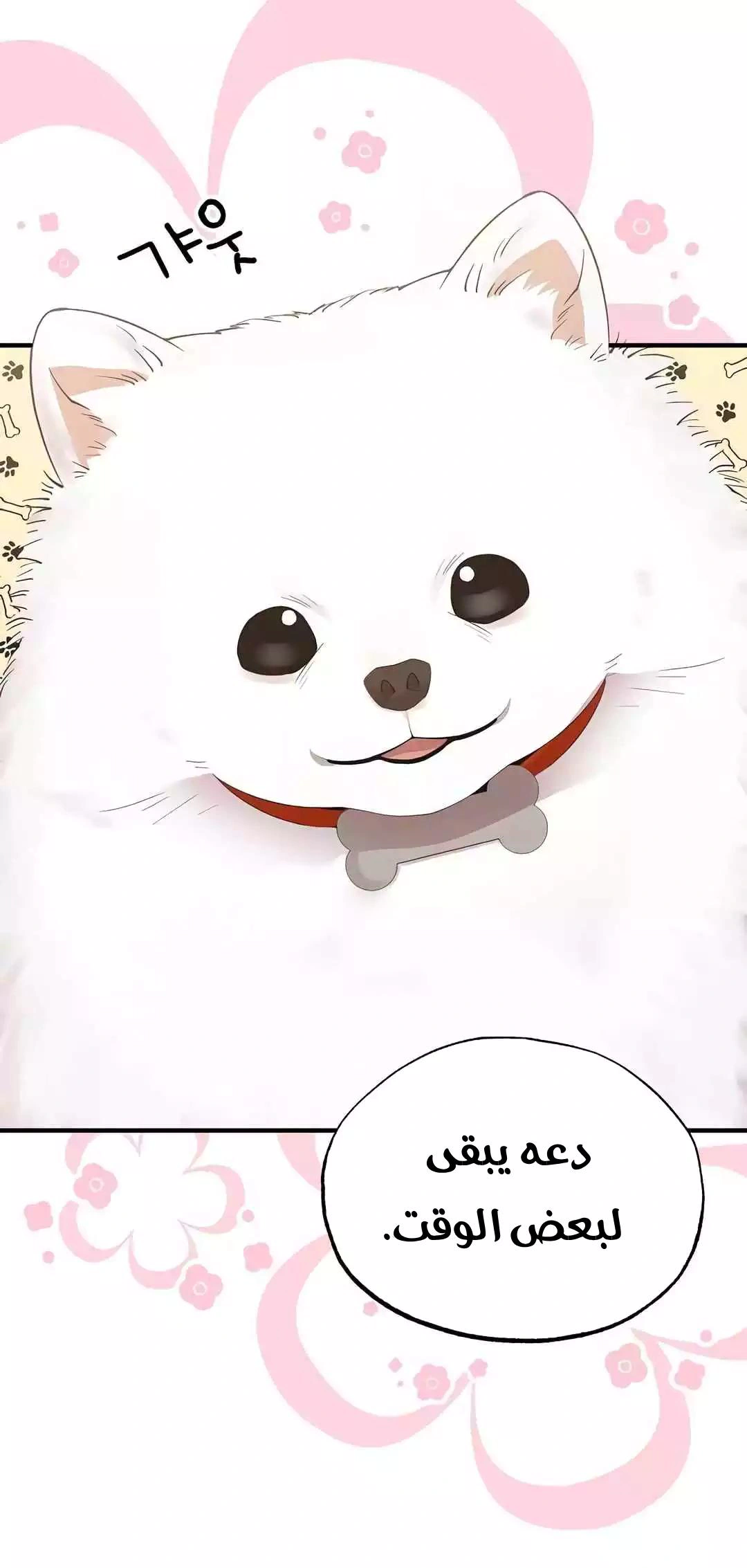 Read Convenience Store Worker From Another World AR Manga Online