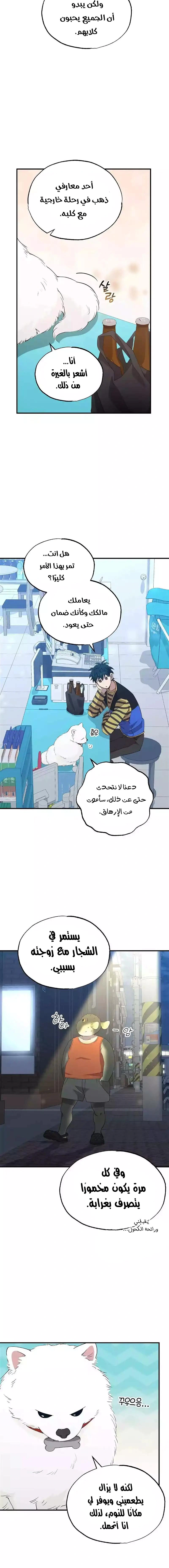 Read Convenience Store Worker From Another World AR Manga Online