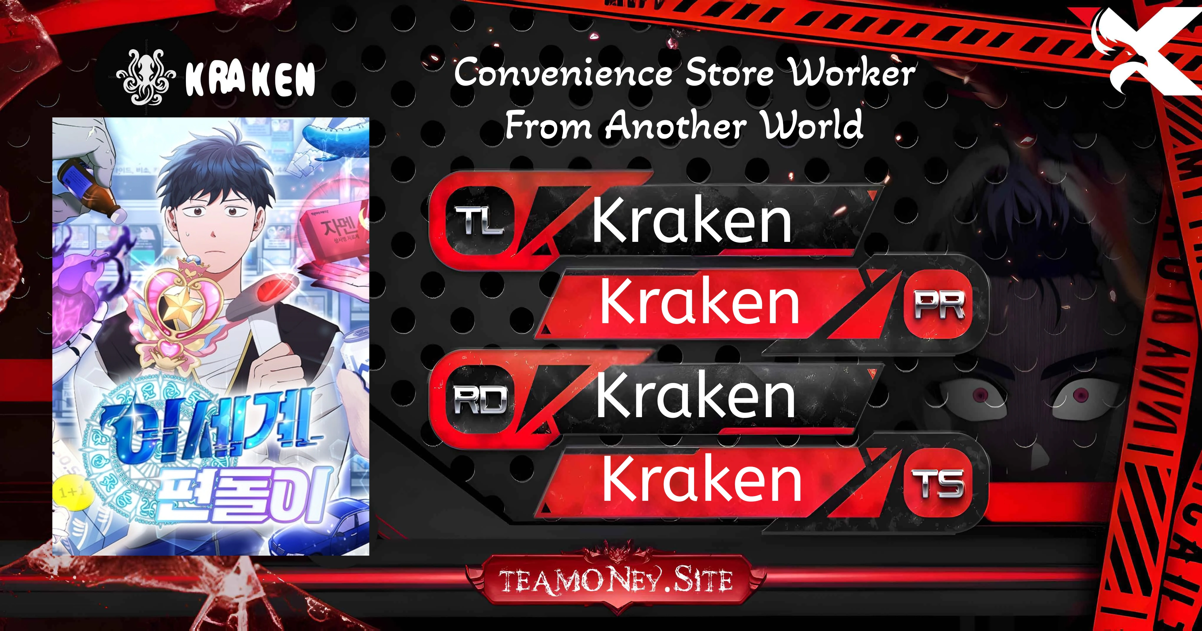 Read Convenience Store Worker From Another World AR Manga Online