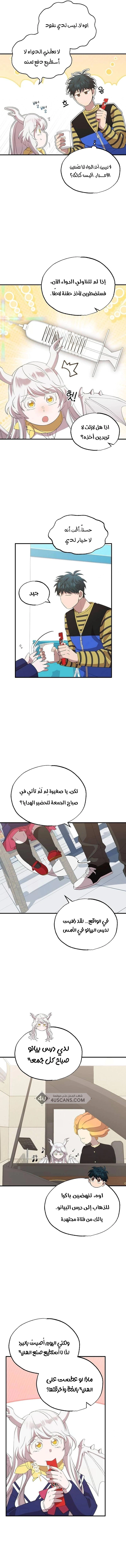 Read Convenience Store Worker From Another World AR Manga Online