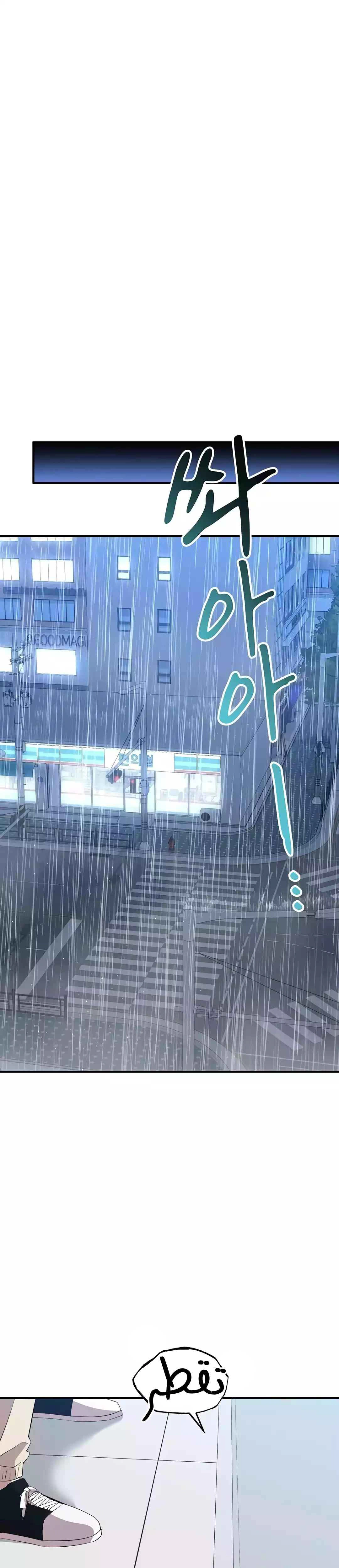 Read Convenience Store Worker From Another World AR Manga Online
