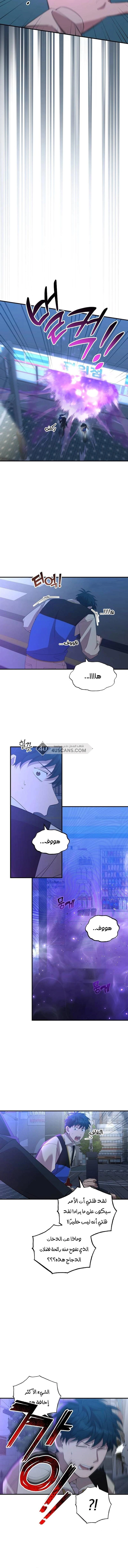 Read Convenience Store Worker From Another World AR Manga Online