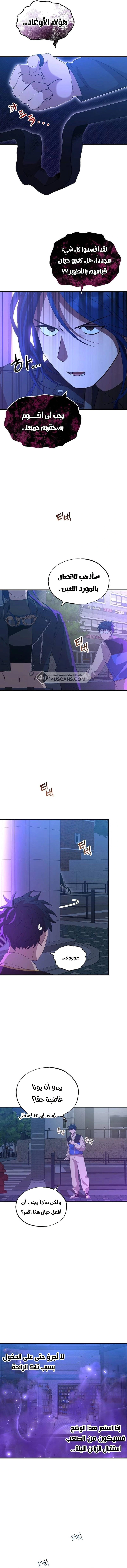 Read Convenience Store Worker From Another World AR Manga Online