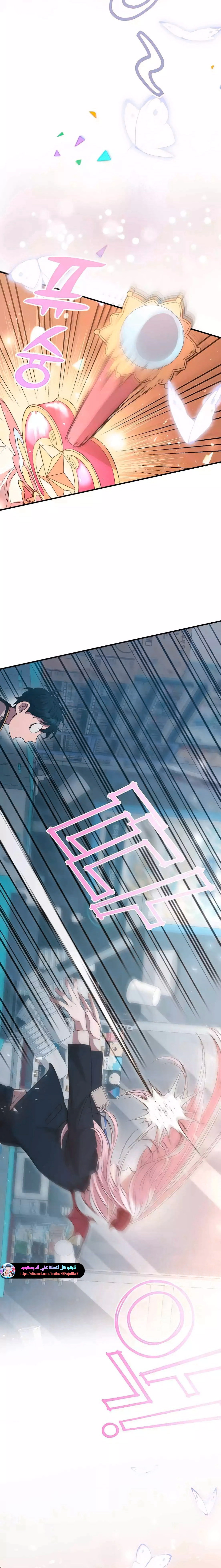 Read Convenience Store Worker From Another World AR Manga Online