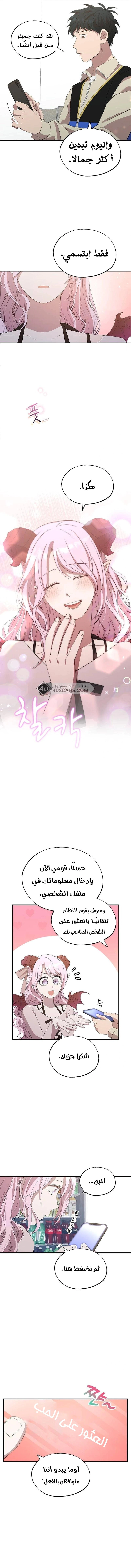 Read Convenience Store Worker From Another World AR Manga Online