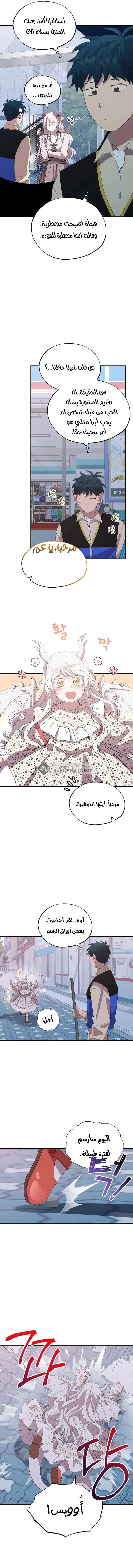 Read Convenience Store Worker From Another World AR Manga Online