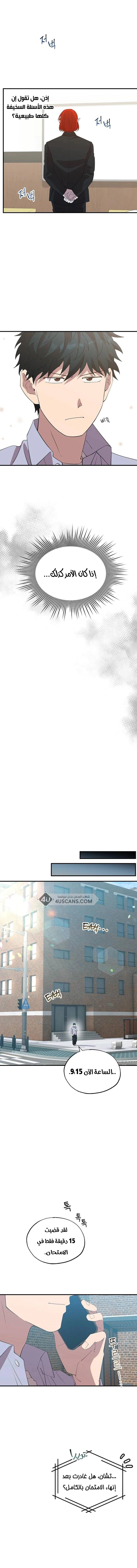 Read Convenience Store Worker From Another World AR Manga Online