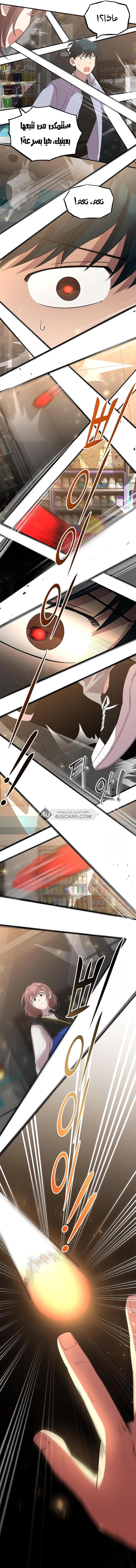 Read Convenience Store Worker From Another World AR Manga Online