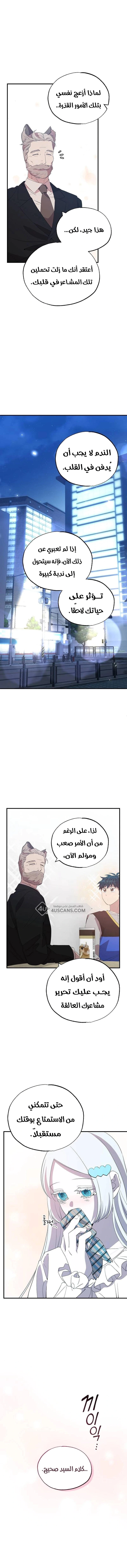 Read Convenience Store Worker From Another World AR Manga Online