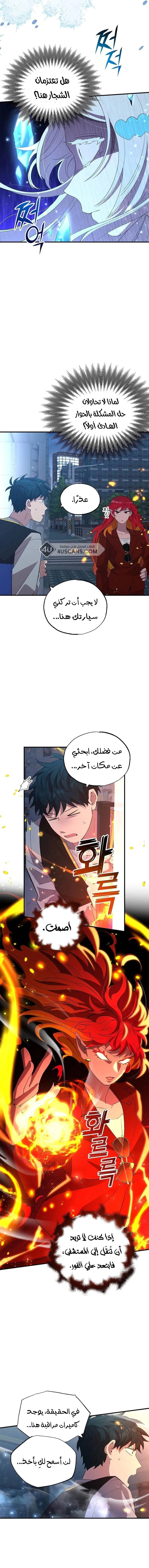 Read Convenience Store Worker From Another World AR Manga Online