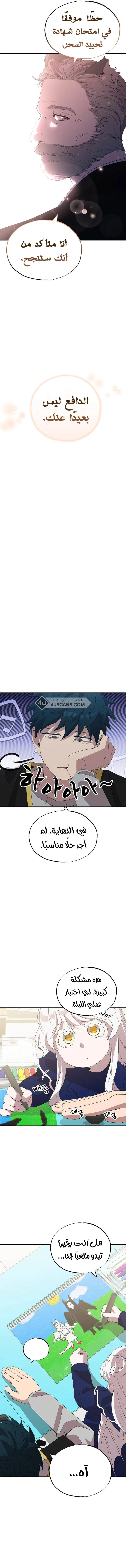 Read Convenience Store Worker From Another World AR Manga Online