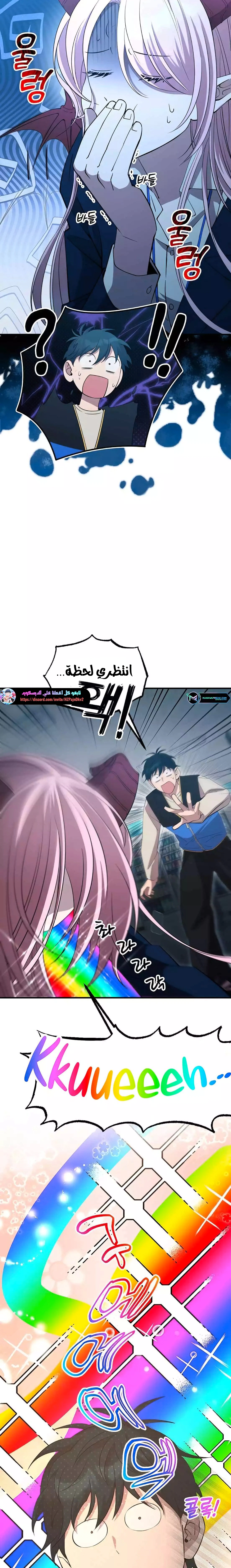 Read Convenience Store Worker From Another World AR Manga Online