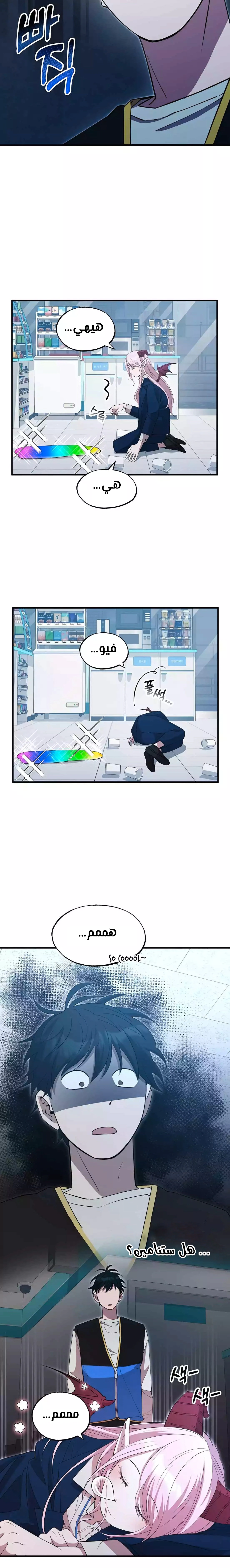 Read Convenience Store Worker From Another World AR Manga Online