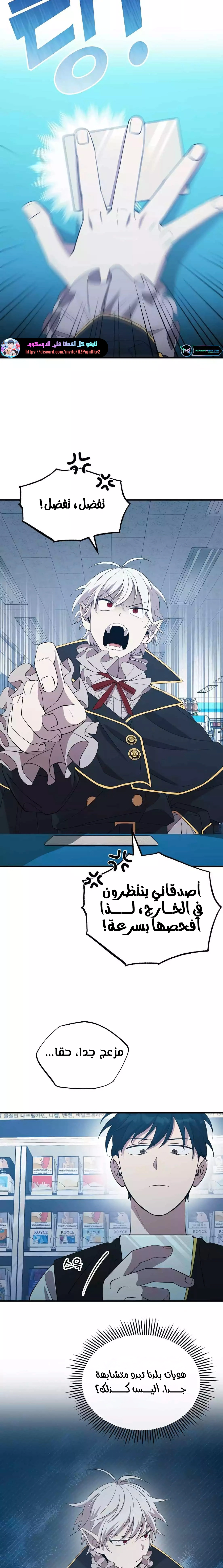 Read Convenience Store Worker From Another World AR Manga Online