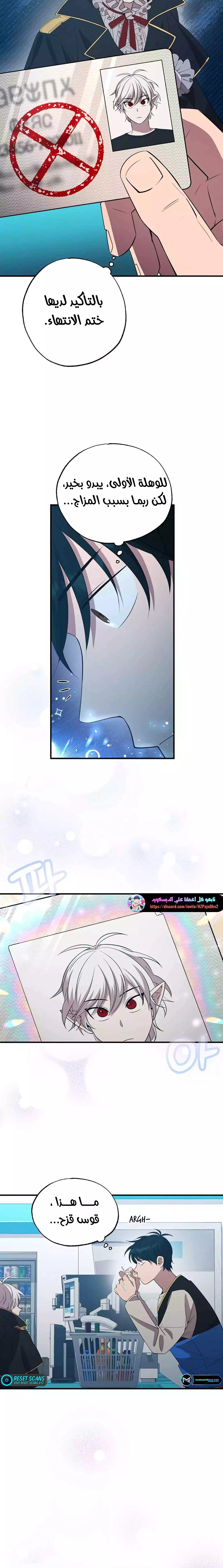 Read Convenience Store Worker From Another World AR Manga Online