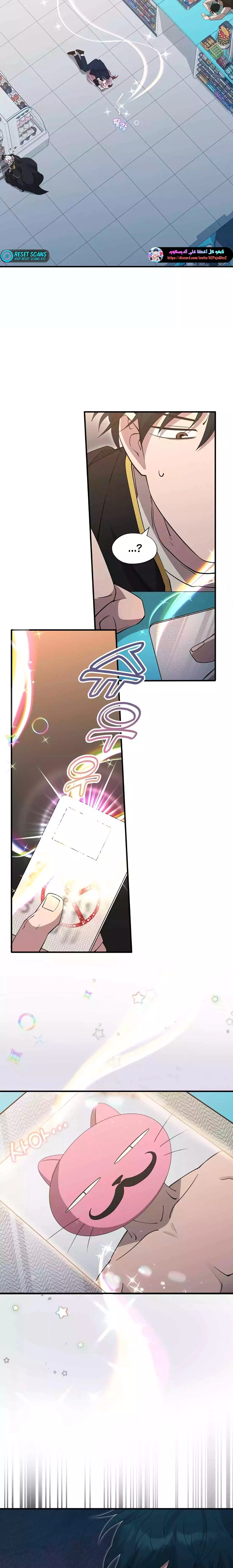 Read Convenience Store Worker From Another World AR Manga Online