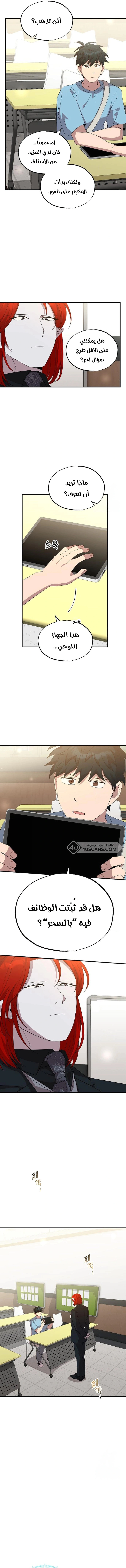 Read Convenience Store Worker From Another World AR Manga Online