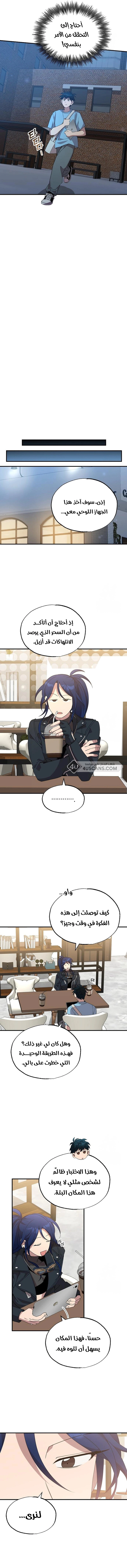 Read Convenience Store Worker From Another World AR Manga Online
