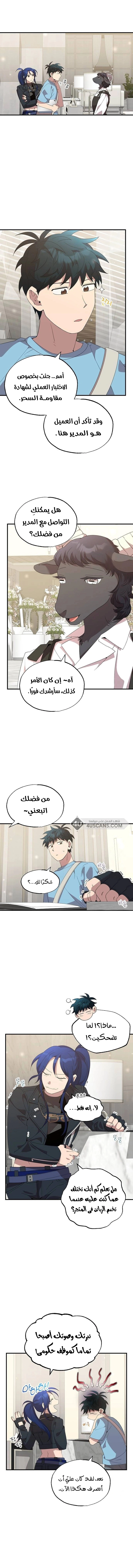 Read Convenience Store Worker From Another World AR Manga Online