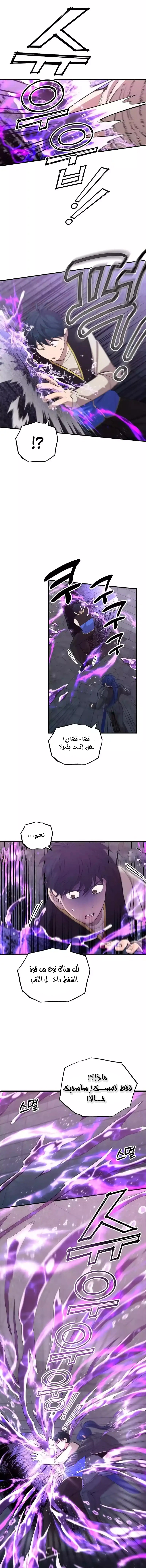Read Convenience Store Worker From Another World AR Manga Online