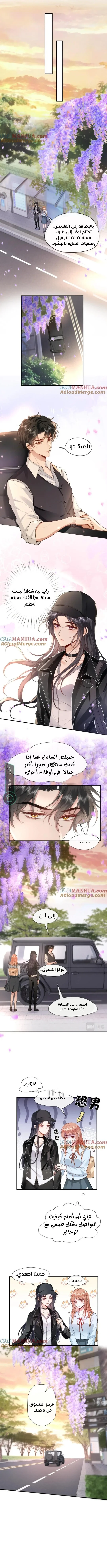 Read Cool Madam Proves Others Wrong Online AR Manga Online