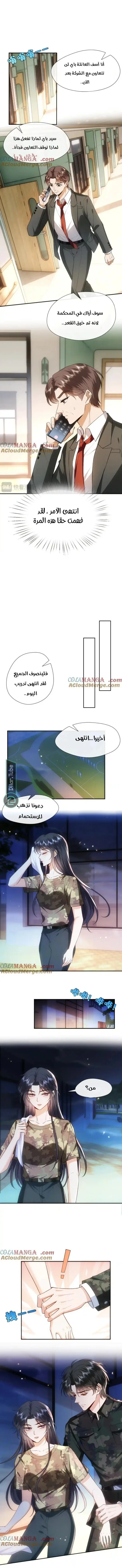 Read Cool Madam Proves Others Wrong Online AR Manga Online