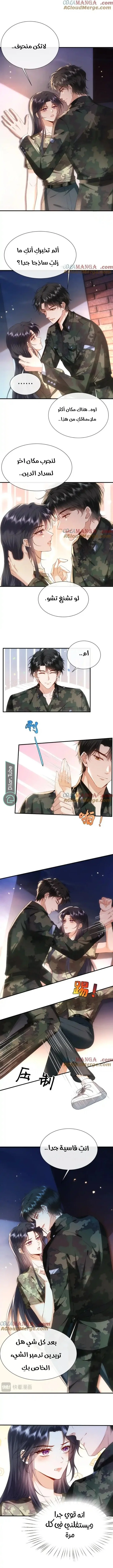 Read Cool Madam Proves Others Wrong Online AR Manga Online