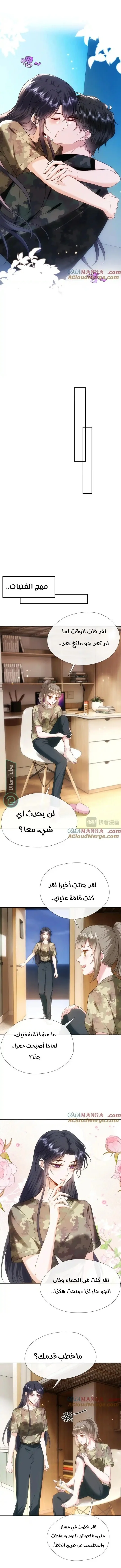 Read Cool Madam Proves Others Wrong Online AR Manga Online