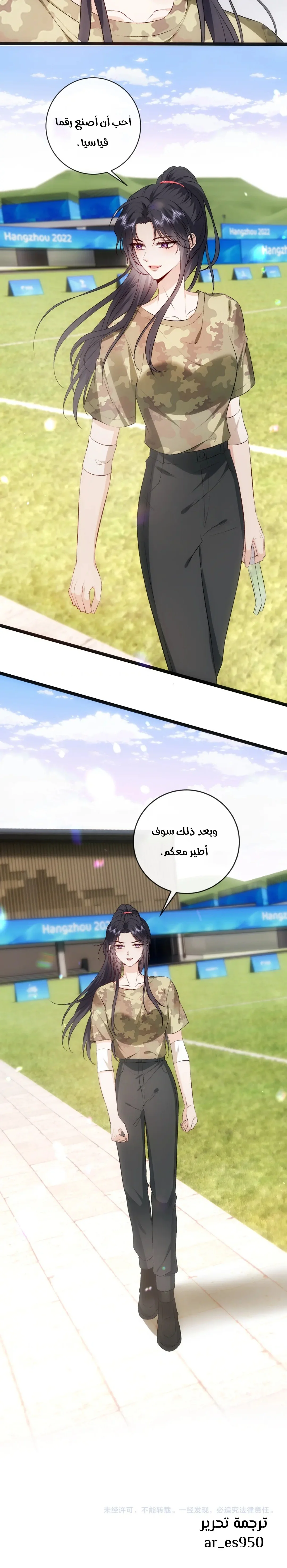 Read Cool Madam Proves Others Wrong Online AR Manga Online