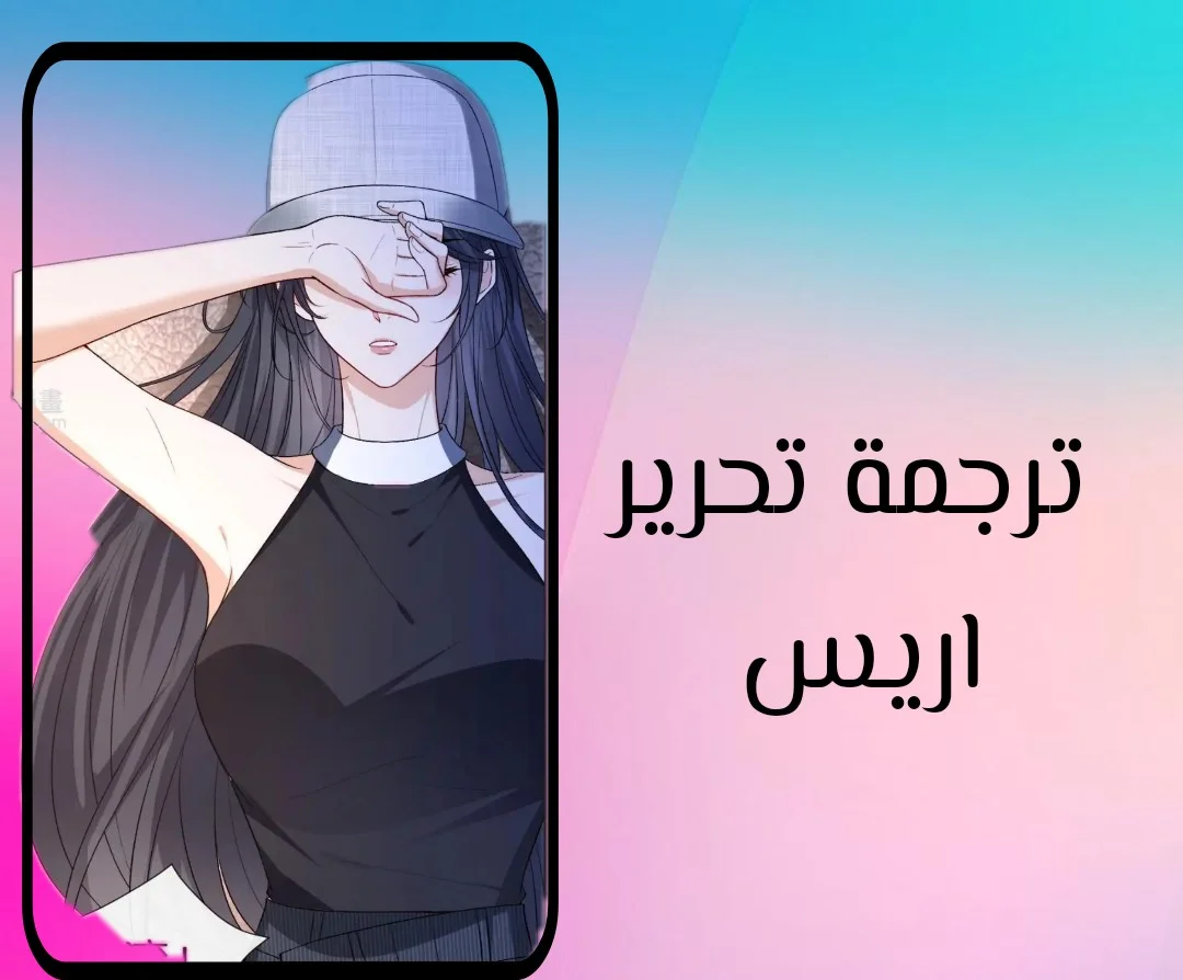 Read Cool Madam Proves Others Wrong Online AR Manga Online