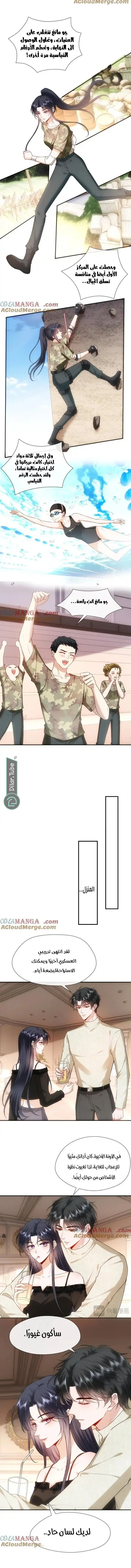 Read Cool Madam Proves Others Wrong Online AR Manga Online