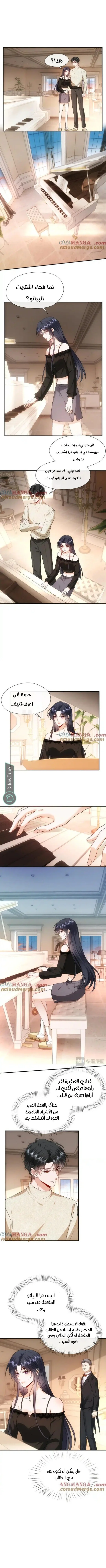 Read Cool Madam Proves Others Wrong Online AR Manga Online
