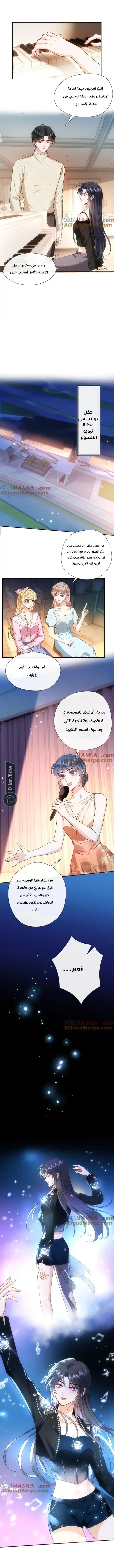 Read Cool Madam Proves Others Wrong Online AR Manga Online