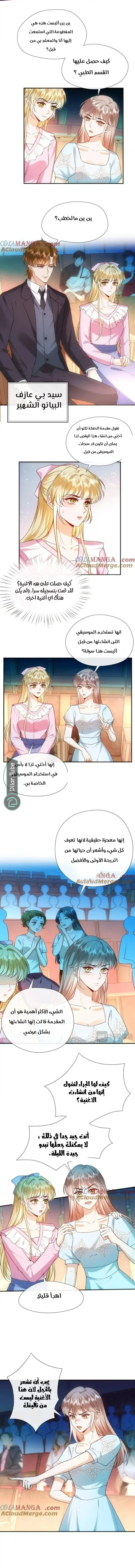 Read Cool Madam Proves Others Wrong Online AR Manga Online