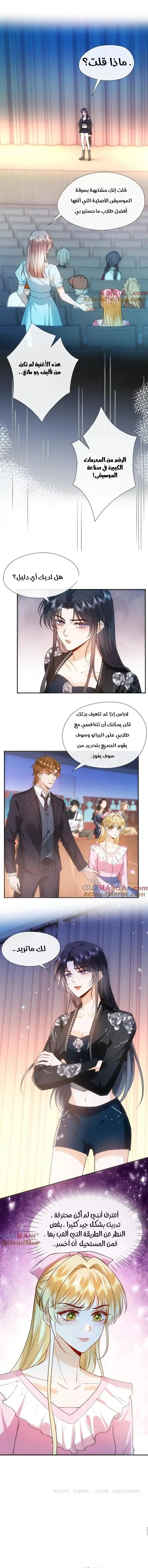 Read Cool Madam Proves Others Wrong Online AR Manga Online