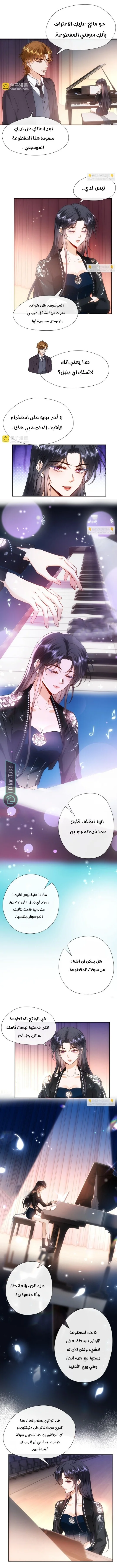 Read Cool Madam Proves Others Wrong Online AR Manga Online
