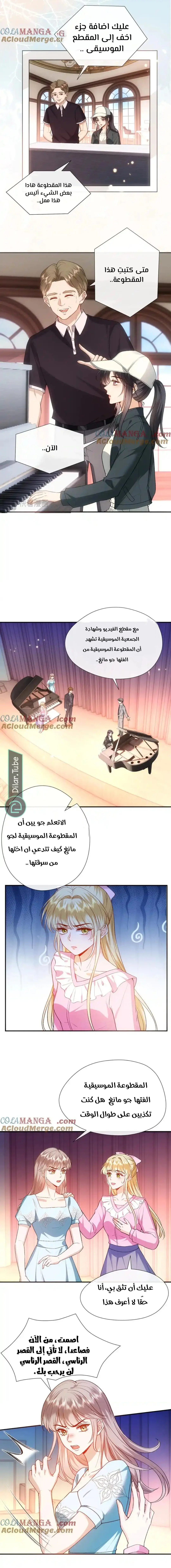 Read Cool Madam Proves Others Wrong Online AR Manga Online