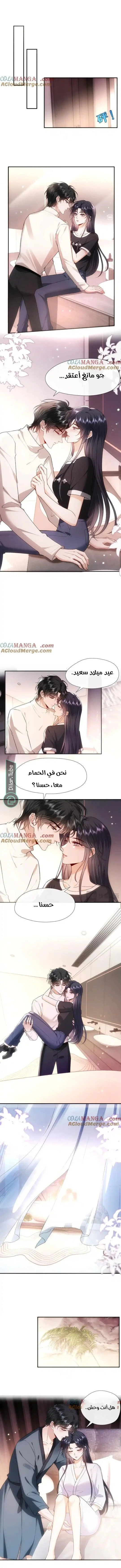 Read Cool Madam Proves Others Wrong Online AR Manga Online