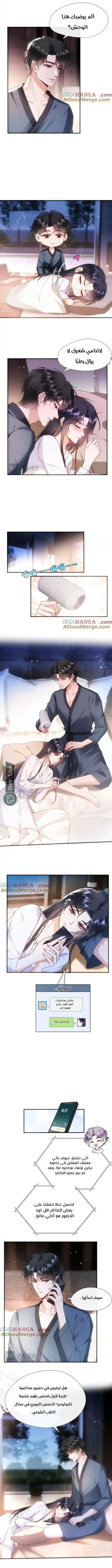 Read Cool Madam Proves Others Wrong Online AR Manga Online