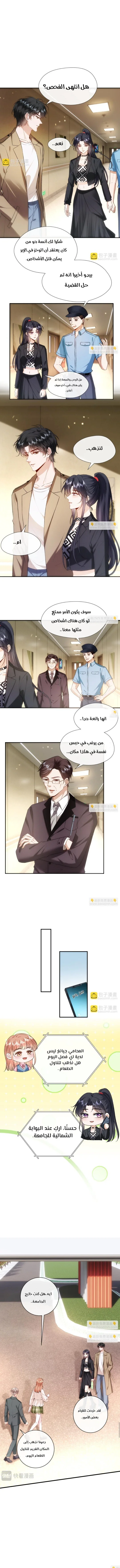 Read Cool Madam Proves Others Wrong Online AR Manga Online