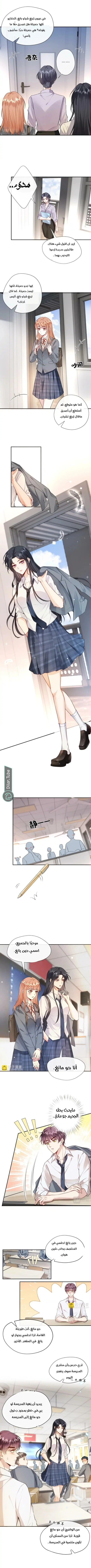Read Cool Madam Proves Others Wrong Online AR Manga Online