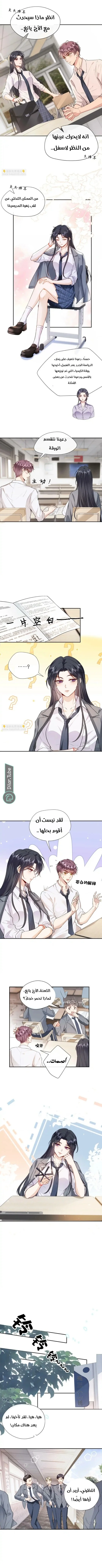 Read Cool Madam Proves Others Wrong Online AR Manga Online