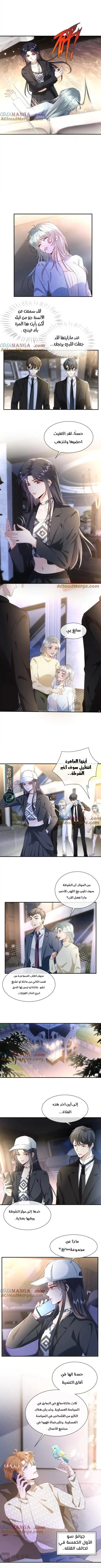 Read Cool Madam Proves Others Wrong Online AR Manga Online