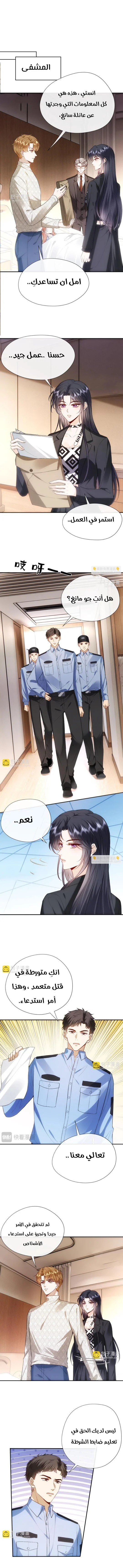 Read Cool Madam Proves Others Wrong Online AR Manga Online