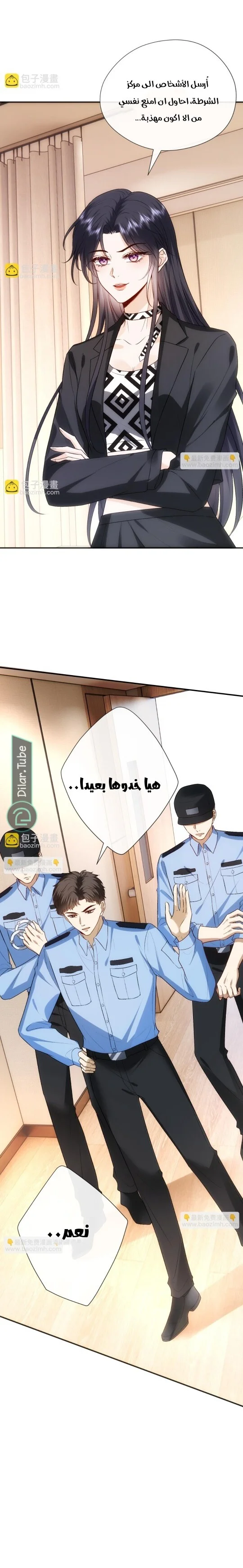 Read Cool Madam Proves Others Wrong Online AR Manga Online
