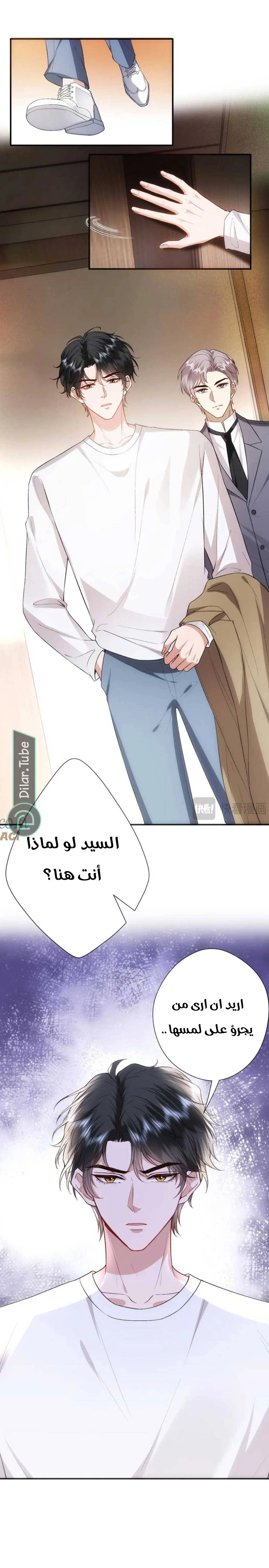 Read Cool Madam Proves Others Wrong Online AR Manga Online