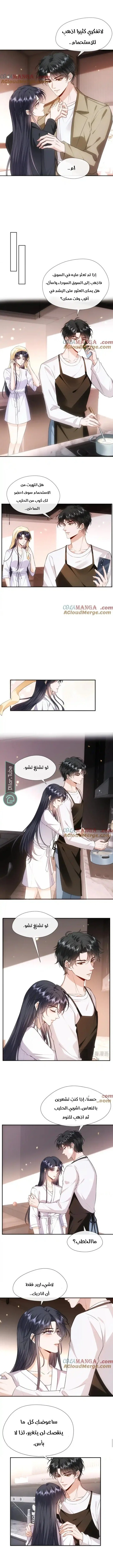 Read Cool Madam Proves Others Wrong Online AR Manga Online