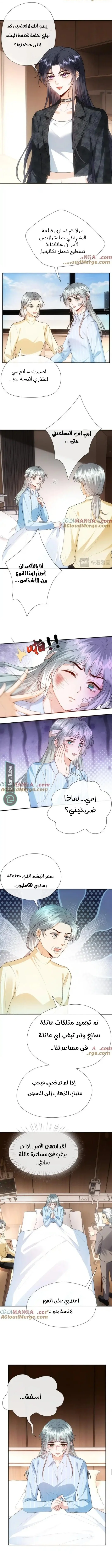 Read Cool Madam Proves Others Wrong Online AR Manga Online