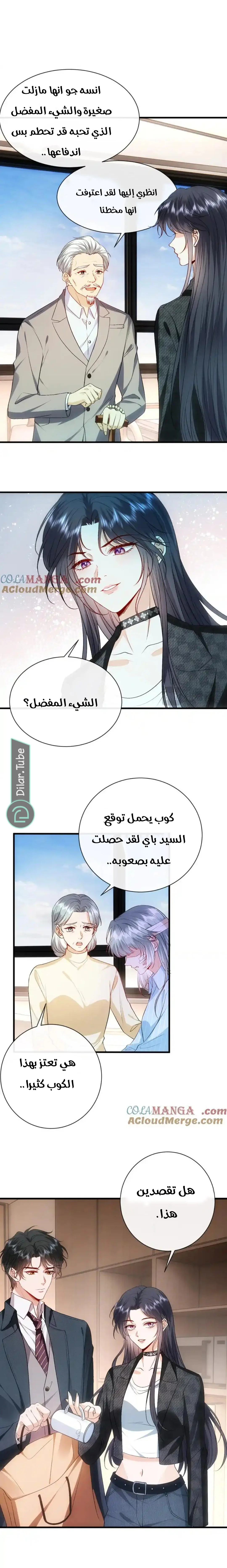 Read Cool Madam Proves Others Wrong Online AR Manga Online